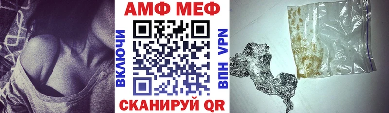 Купить закладки  Струнино  Амфетамин 97% 