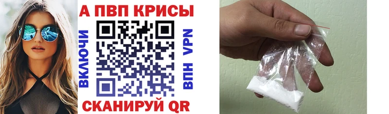 Купить где  Струнино  Alpha-PVP мука 