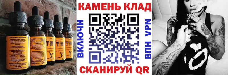 Cannafood конопля  Купить где  Струнино 
