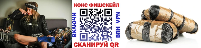 Купить  Струнино  КОКАИН 99% 
