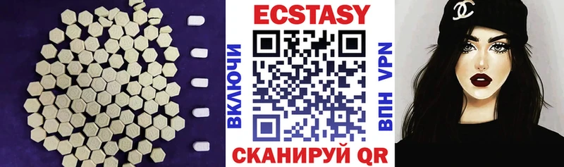 Купить  Струнино  Экстази 280мг 