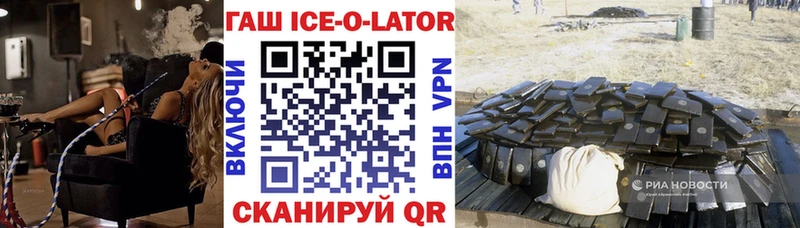 ГАШИШ VHQ  Купить закладки  Струнино 