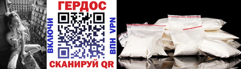 Героин Heroin  Купить  Струнино 