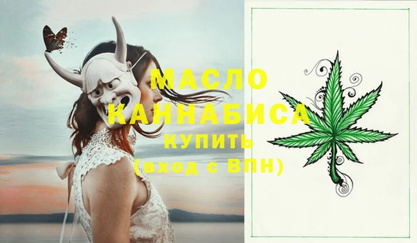 экстази Гусь-Хрустальный