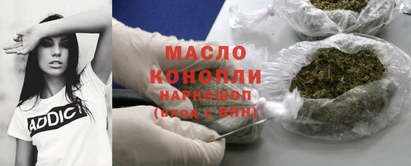 экстази Гусь-Хрустальный