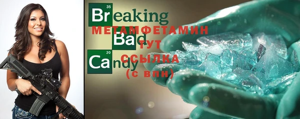 экстази Гусь-Хрустальный