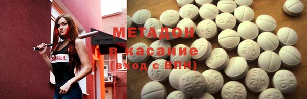 ПСИЛОЦИБИНОВЫЕ ГРИБЫ Гусиноозёрск
