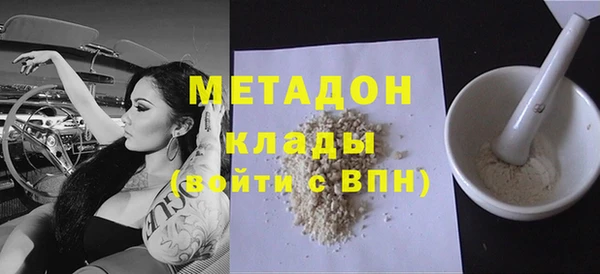 экстази Гусь-Хрустальный