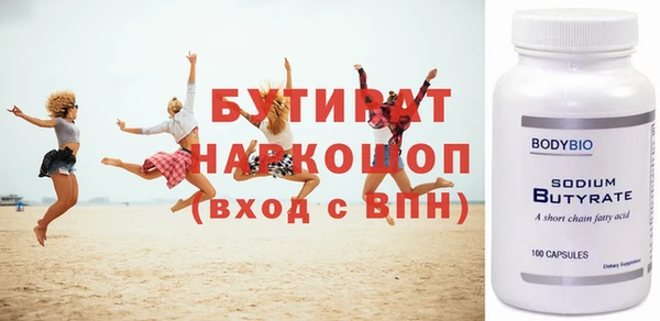 экстази Гусь-Хрустальный