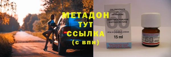 ПСИЛОЦИБИНОВЫЕ ГРИБЫ Гусиноозёрск