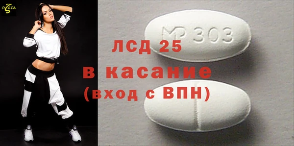 ПСИЛОЦИБИНОВЫЕ ГРИБЫ Гусиноозёрск