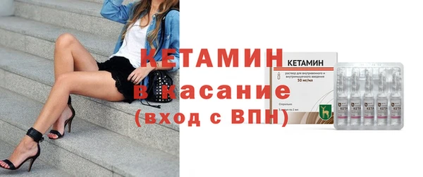 ПСИЛОЦИБИНОВЫЕ ГРИБЫ Гусиноозёрск