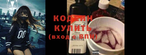 ПСИЛОЦИБИНОВЫЕ ГРИБЫ Гусиноозёрск