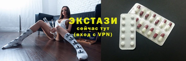 ПСИЛОЦИБИНОВЫЕ ГРИБЫ Гусиноозёрск