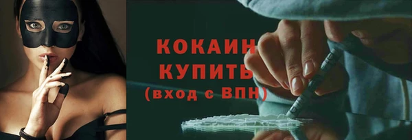 экстази Гусь-Хрустальный