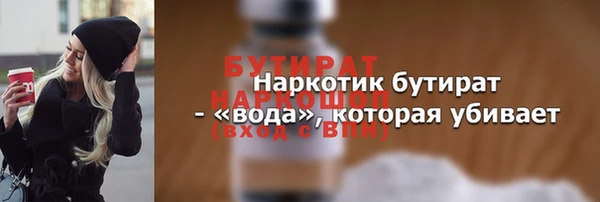 ПСИЛОЦИБИНОВЫЕ ГРИБЫ Гусиноозёрск