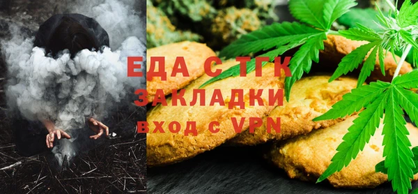 экстази Гусь-Хрустальный