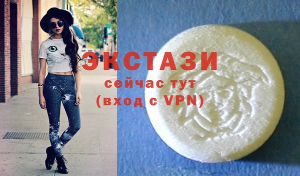 ПСИЛОЦИБИНОВЫЕ ГРИБЫ Гусиноозёрск