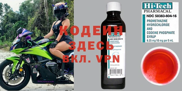 экстази Гусь-Хрустальный