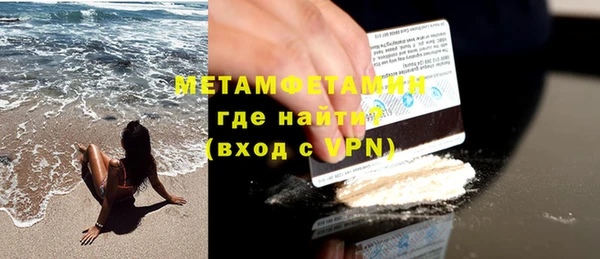 ПСИЛОЦИБИНОВЫЕ ГРИБЫ Гусиноозёрск