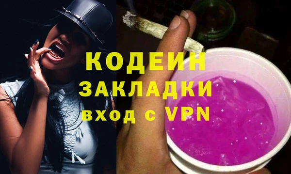 экстази Гусь-Хрустальный
