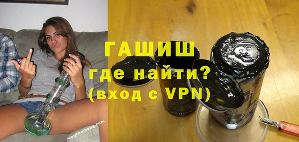 ПСИЛОЦИБИНОВЫЕ ГРИБЫ Гусиноозёрск