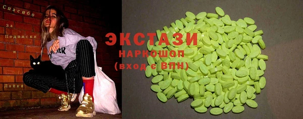экстази Гусь-Хрустальный