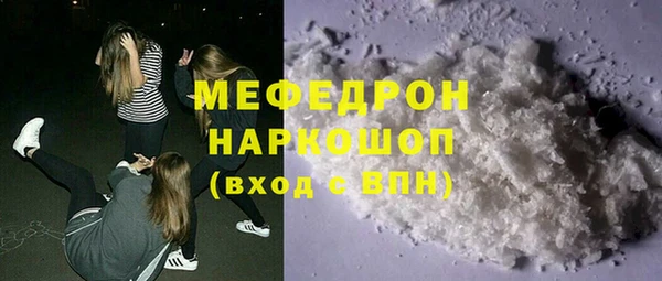 экстази Гусь-Хрустальный