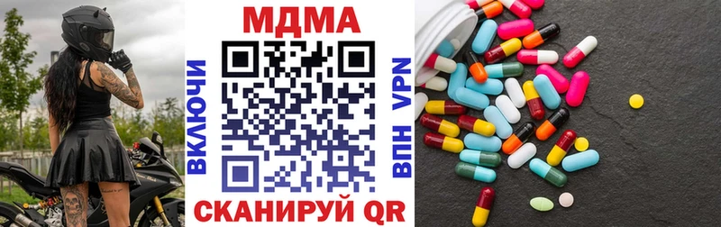 MDMA crystal  Купить закладки  Струнино 