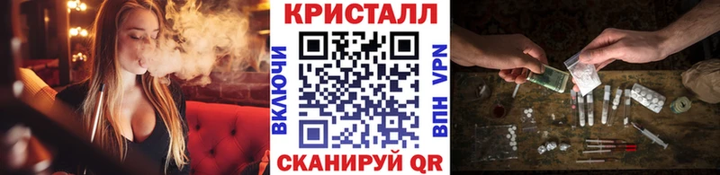 Первитин Methamphetamine  Купить закладки  Струнино 