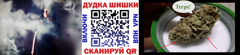Бошки марихуана VHQ  Купить  Струнино 
